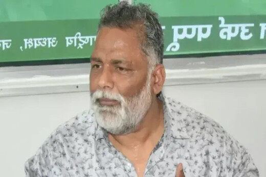 महिलाओं पर अमर्यादित टिप्पणी भारी पड़ी, पप्पू यादव को महिला आयोग का नोटिस